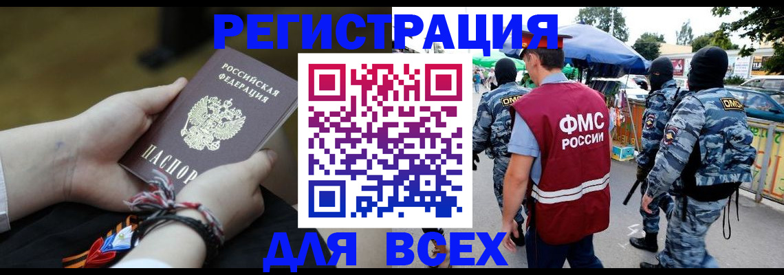 форма 3 в Саранске